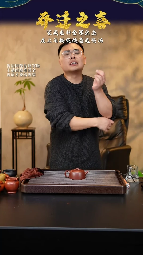 【闪购商品】紫砂茶盘1