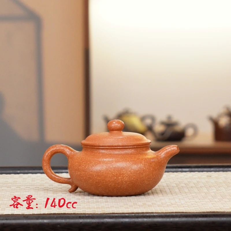 轻舟紫砂 金降坡仿古壶140cc