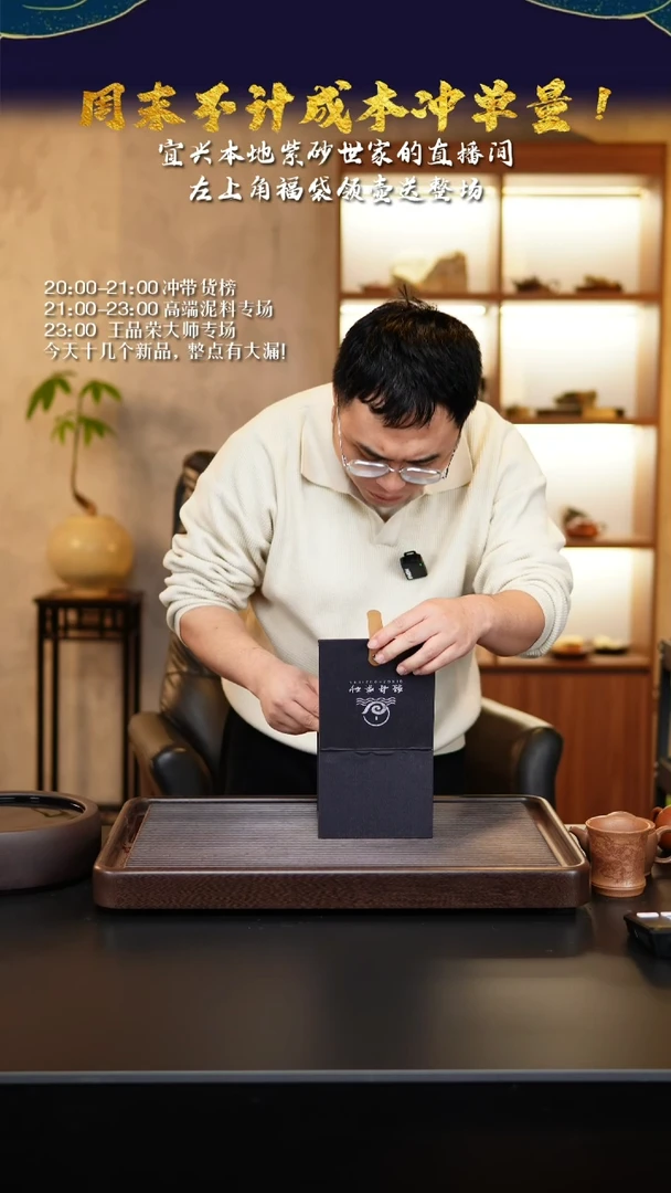【闪购商品】紫砂茶壶66
