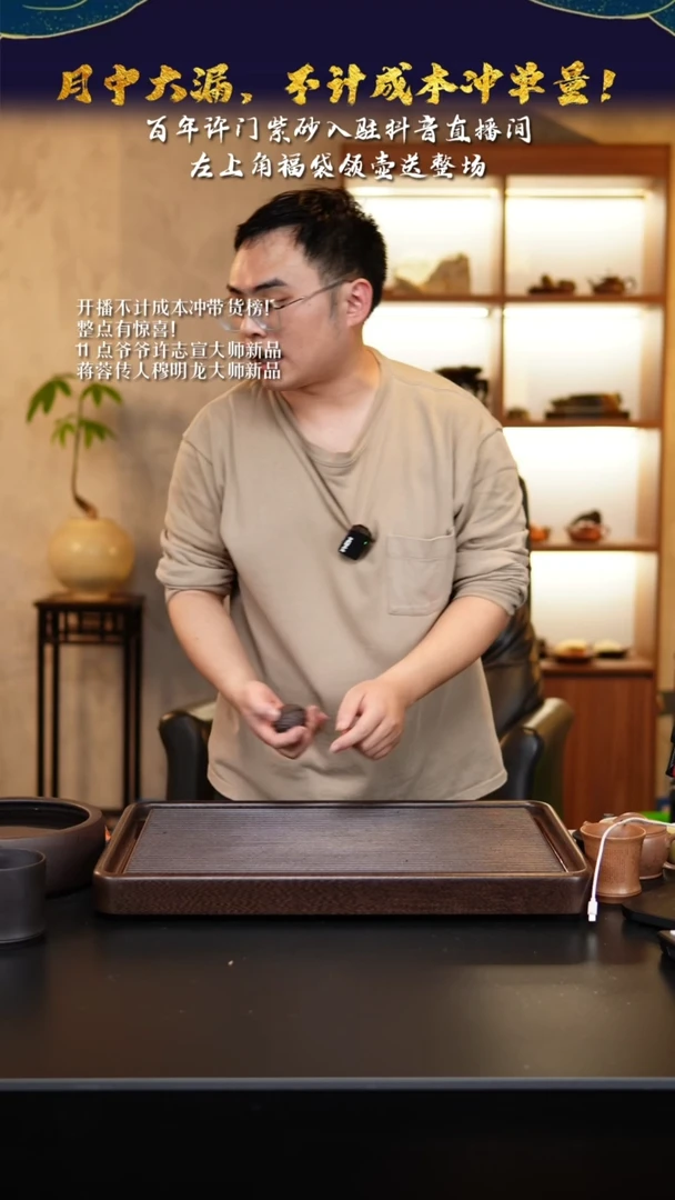 【闪购商品】紫砂茶壶6.6