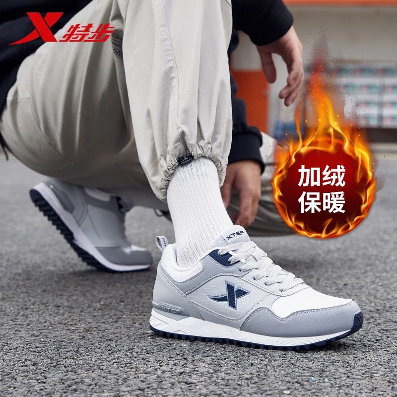 特步男鞋2024冬季新款加绒保暖运动鞋防滑舒适棉鞋男士休闲鞋