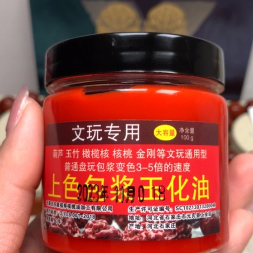 【闪购商品】橄榄核手串