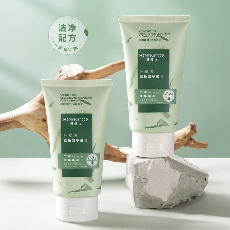 韩舜妆叶绿素氨基酸净透低泡洁面乳深层清洁平衡水油祛黑头洗面奶