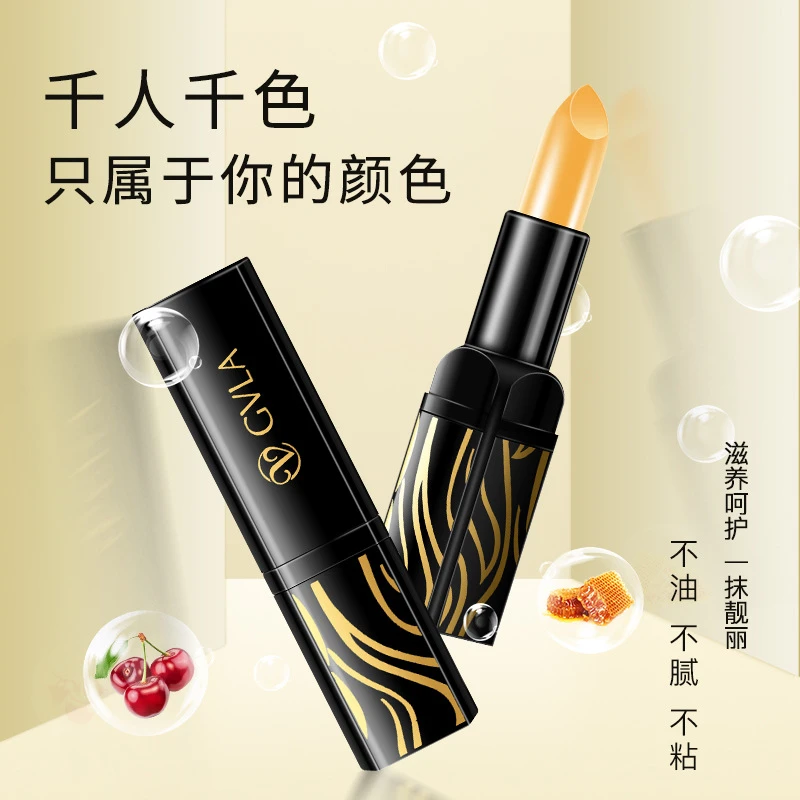 变色口红滋润防干裂保湿唇膏女补水持妆温变润唇膏