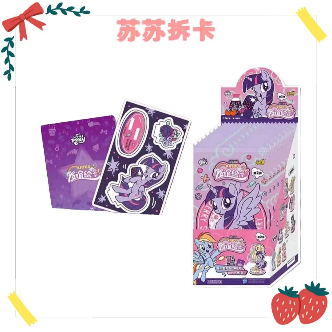 【许愿】小马宝莉 立牌 收藏卡牌 盲盒产品 直播代拆【苏苏】