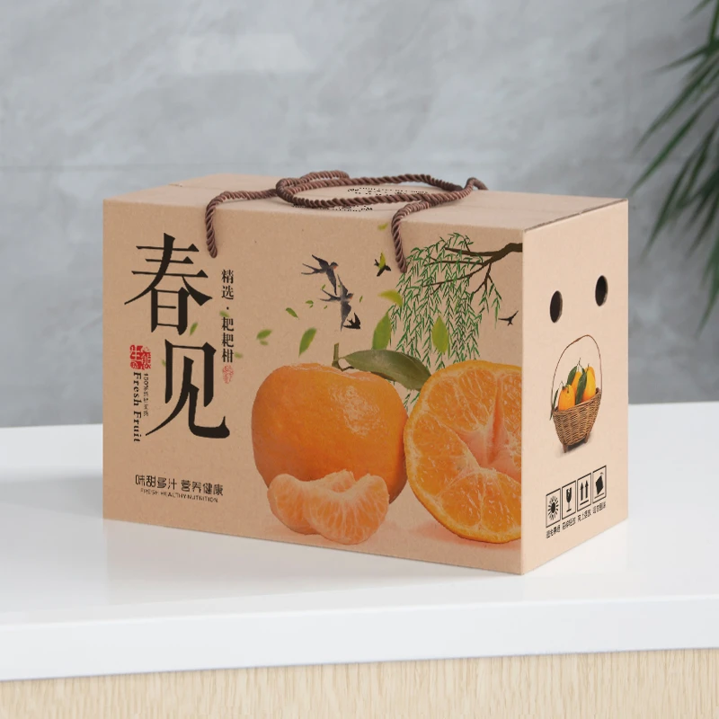 春见耙耙柑包装盒10斤装粑粑柑包装箱5斤装春见耙耙柑礼盒空盒子