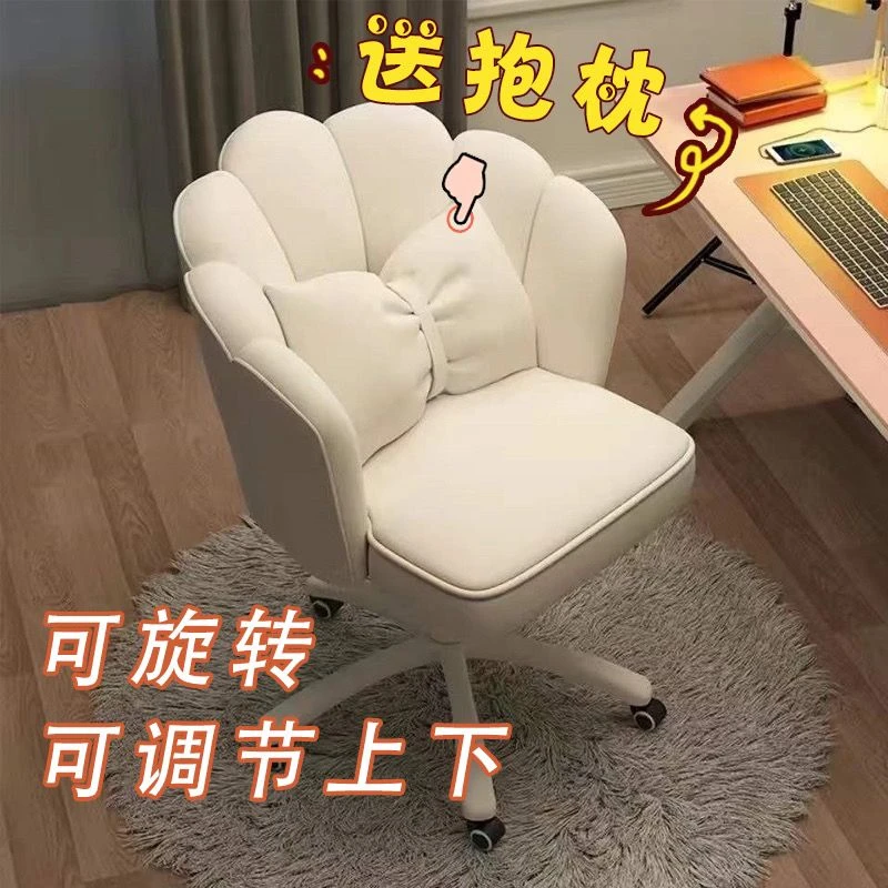 【小扬哥推荐】电脑椅家用舒适久坐书房靠背书桌宿舍转椅卧室化妆椅