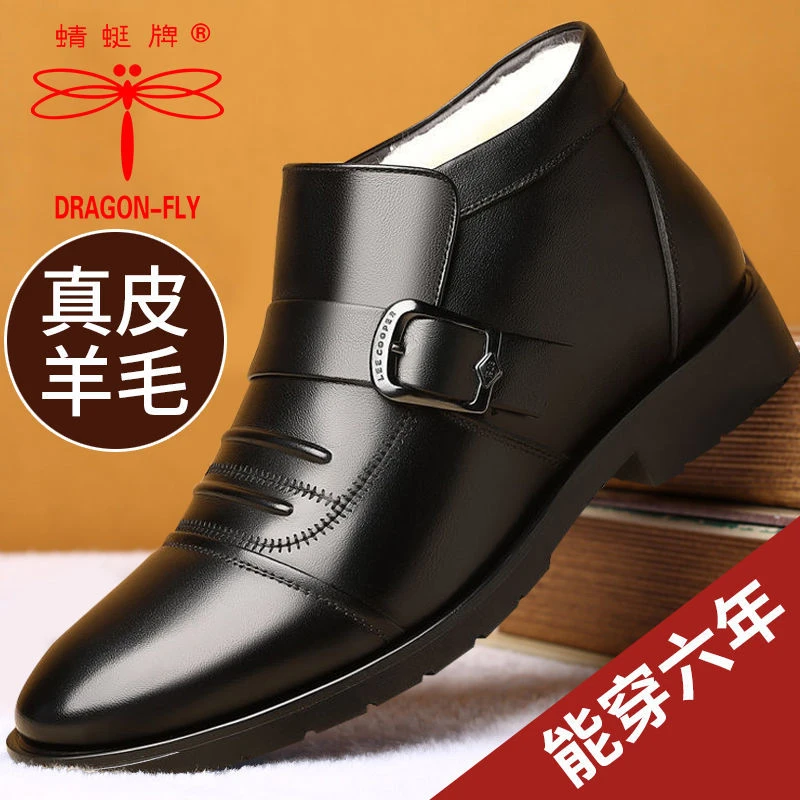 蜻蜓牌高帮男士保暖加绒加厚休闲冬季羊毛防滑棉一脚蹬真牛皮鞋子