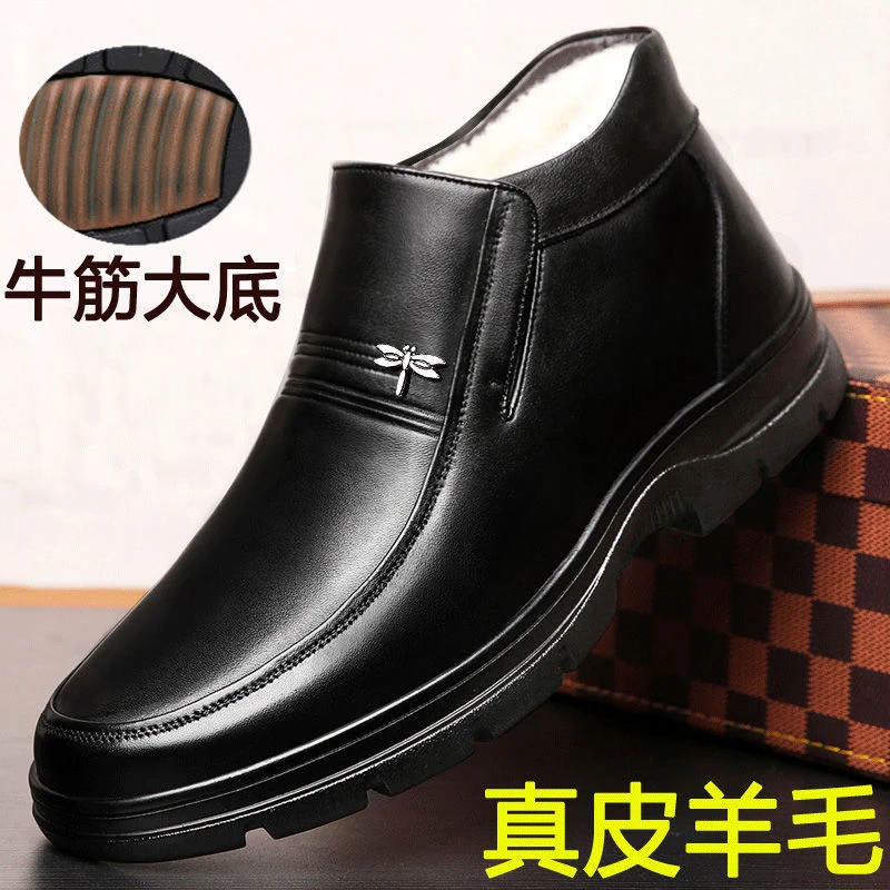 【100%全牛皮】蜻蜓牌男士羊毛保暖商务加绒休闲真皮冬季防滑棉皮鞋