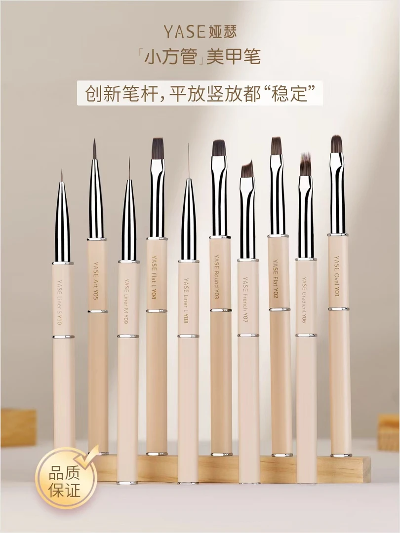 鸥博丽2024日式美甲笔刷套装小方管光疗笔彩绘笔拉线画花渐变万能