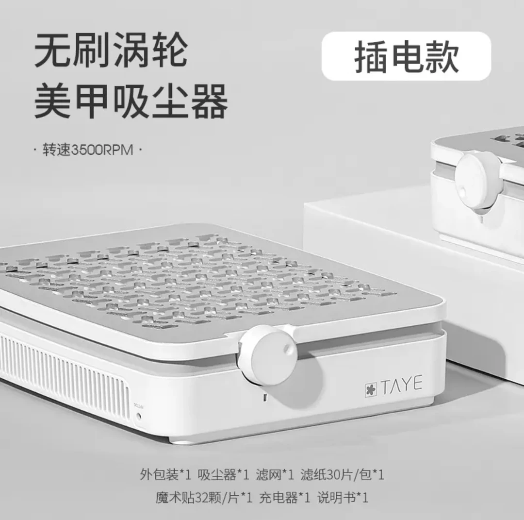 她叶美甲吸尘器卸甲吸粉尘静音大吸力过滤网美甲打磨机专用吸尘器