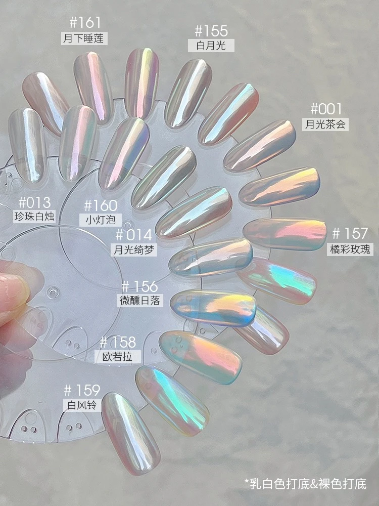 末町月光粉魔镜粉蹭粉专用封层美甲闪粉高级感极光粉美甲店专用