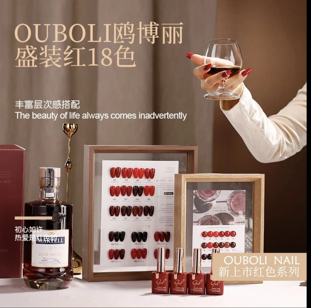 鸥博丽年新款红18色甲油胶小套秋冬高端红色美甲胶甲油流行色