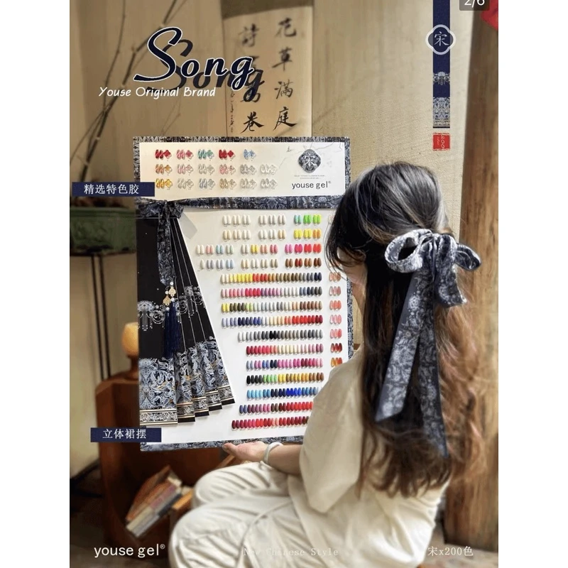 YOUSEGEI优色200色宋2024年美博会新款甲油胶大套装美甲店专用