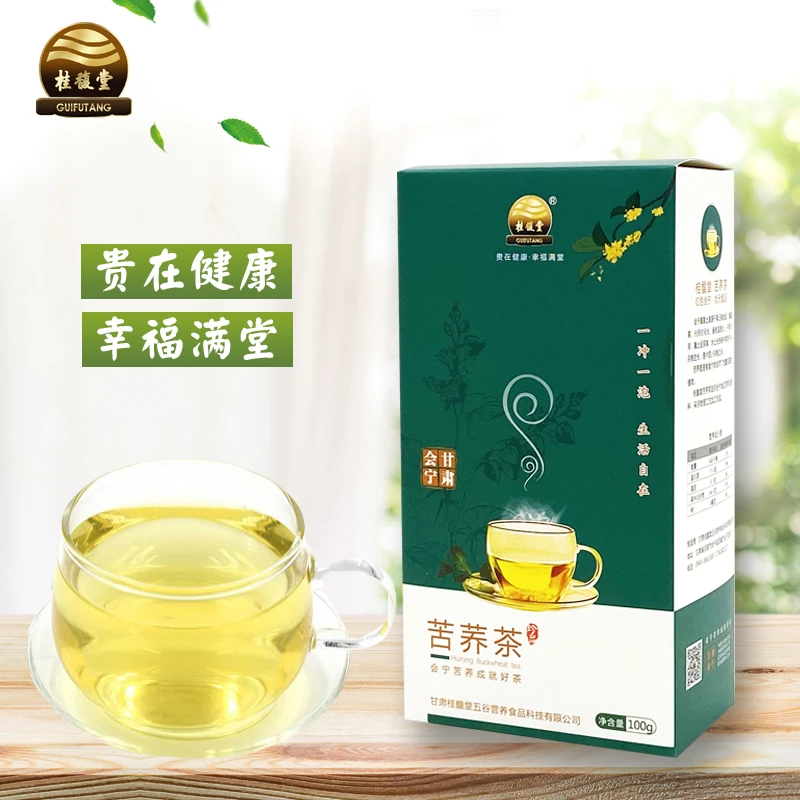 甘肃会宁桂馥堂苦荞茶100g代用茶苦荞茶黑苦荞