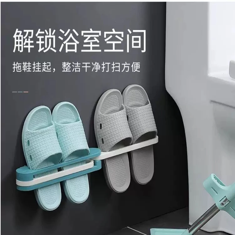 壁挂拖鞋毛巾置物架两个