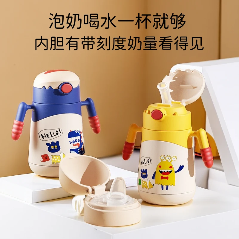 316不锈钢婴幼儿童保温奶瓶吸管鸭嘴杯宝宝喝水喝奶外出保温水杯