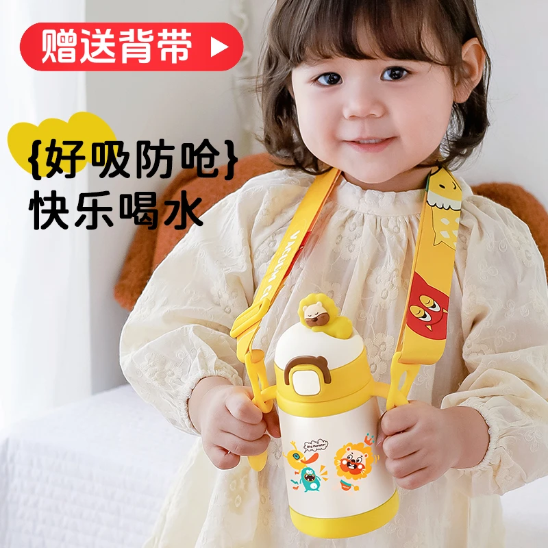 NEVS婴幼儿保温杯直饮学饮杯外出小月龄宝宝吸管杯儿童保温奶瓶