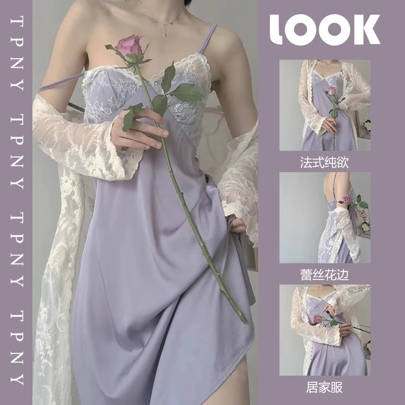 纯欲风少女气质睡衣女2024年新款春秋季网纱开衫睡袍居家吊带显瘦