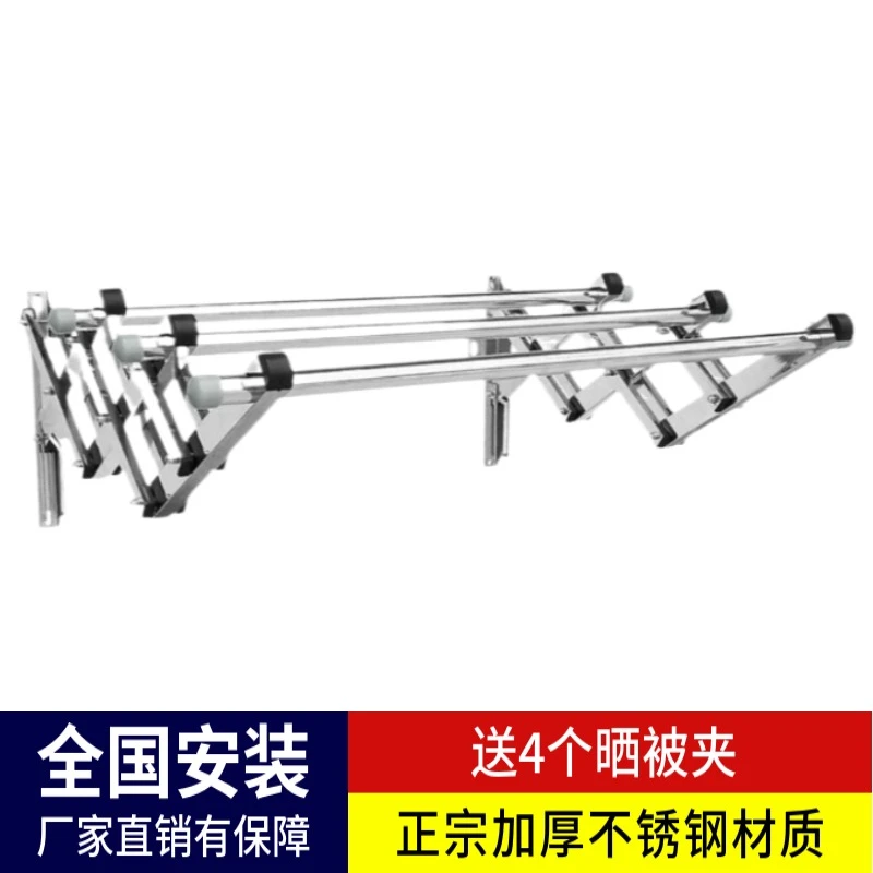 包安装阳台外晾衣架窗外伸缩晒衣架不锈钢晾衣杆外墙推拉晒被子架