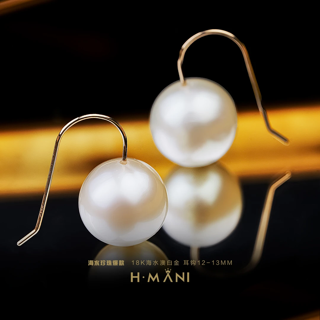 心曼尼【馨姐宠粉】H.MANI HJY021 18K海水澳白金耳钩12-13mm