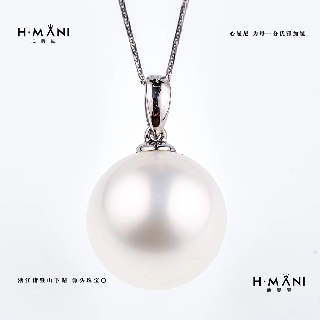心曼尼【馨姐宠粉】H.MANI HJY026 18K瓜子扣澳白吊坠12-13mm