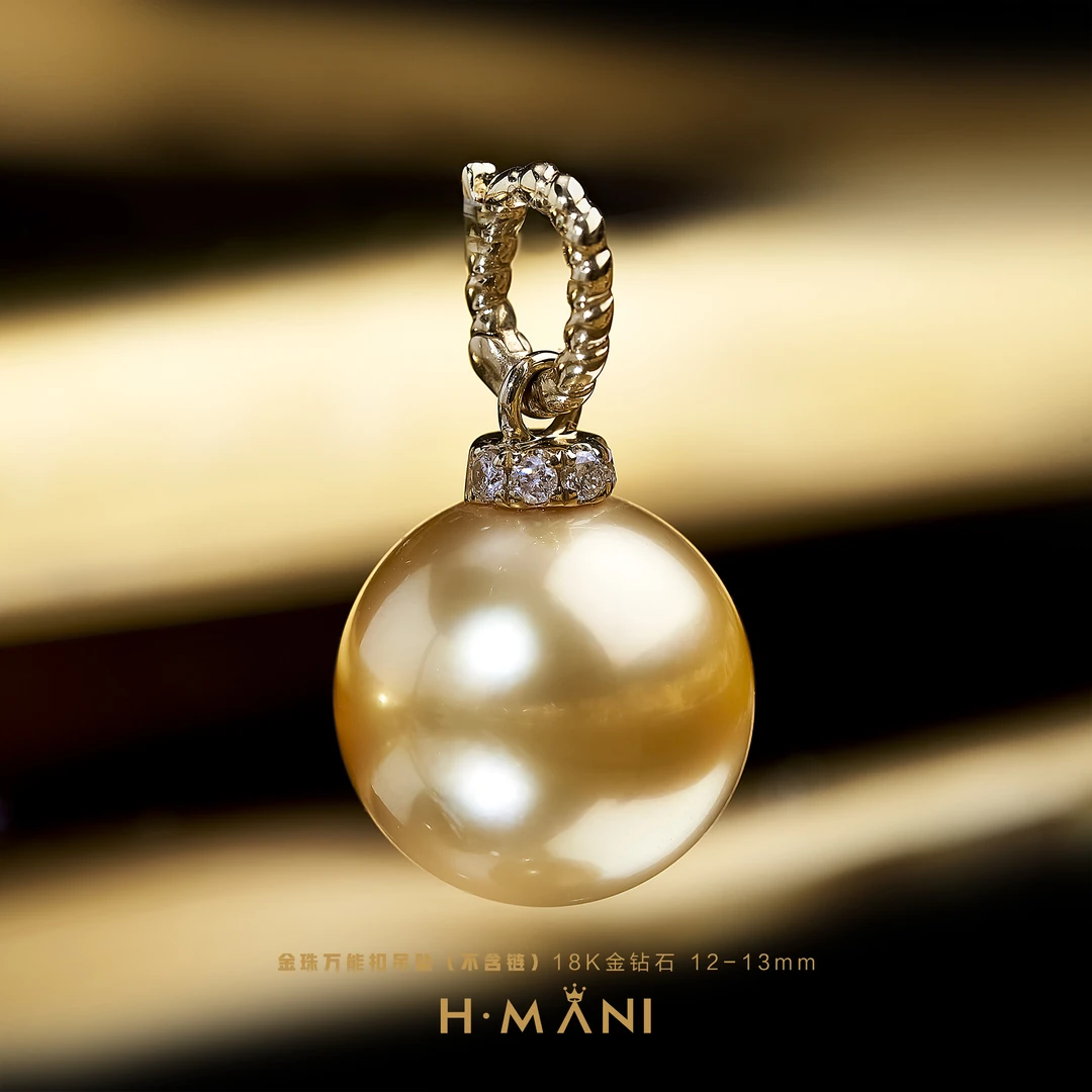 心曼尼【馨姐宠粉】H.MANI HJY015 18K金钻 石金珠万能扣吊坠12-13