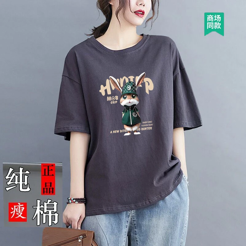 2023新款纯棉短袖T恤女韩版宽松休闲中长款时尚百搭减龄上衣夏季