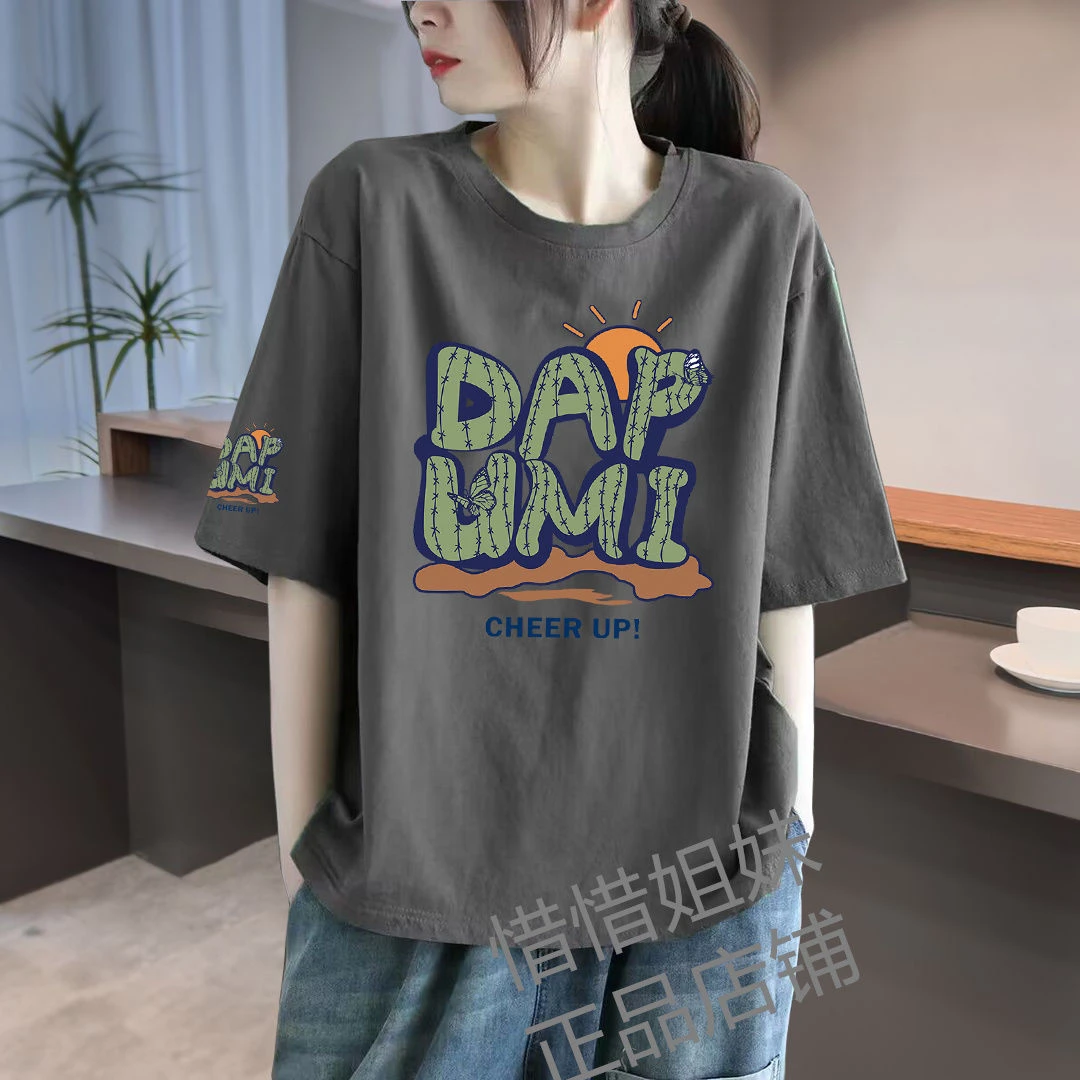 纯棉短袖T恤圆领韩版宽松百搭大码遮肉显瘦2024新款上衣体恤衫