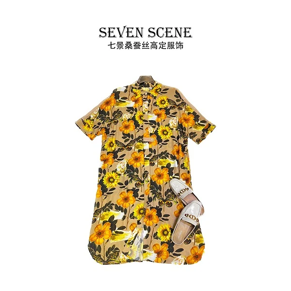 【景佳人】2025新款春日浪漫黄花系列高端原创连衣裙SL21143