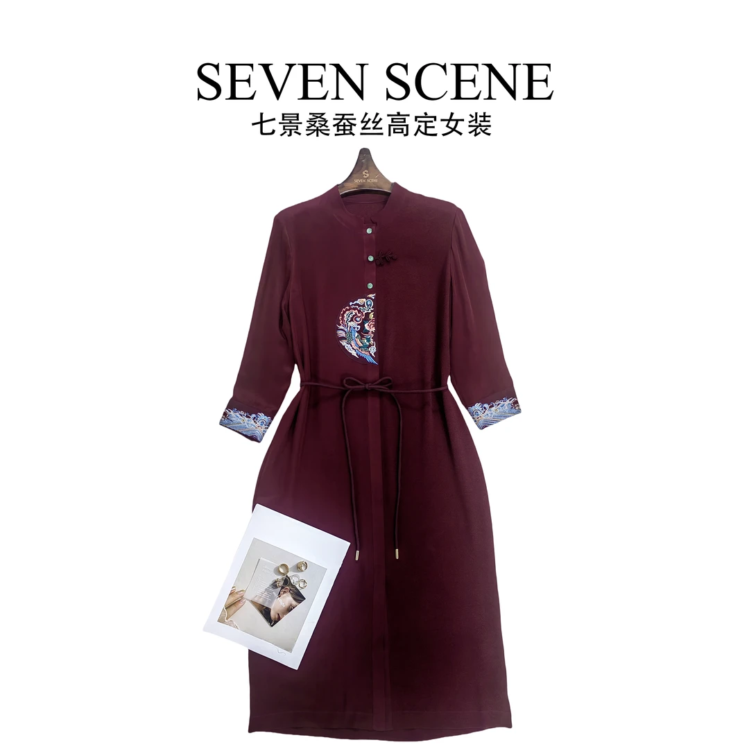 【七景超级太太】 鬼绉 2025国风中式轻奢复古女装连衣裙 SL24019