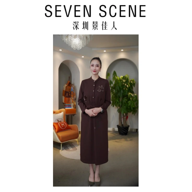 【景佳人】 2024年秋冬国风裙高级定制时尚气质轻奢连衣裙 SL23244