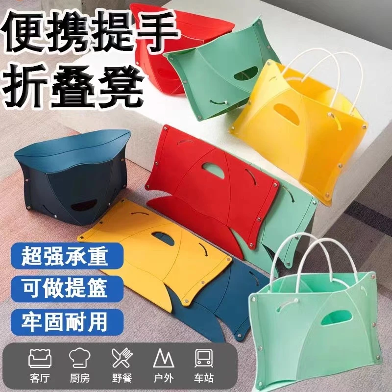 多功能 折叠凳钓鱼凳看戏凳收纳折叠凳凳子超薄纸片矮凳成人家用