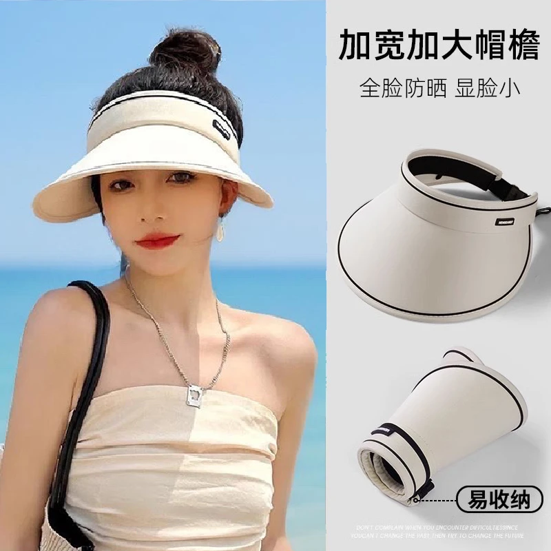 UPF50+防晒帽空顶女夏季骑车防紫外线uv遮阳帽百搭大檐折叠太阳帽