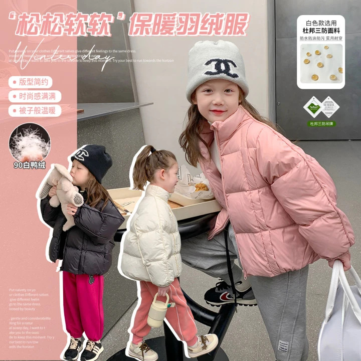 布丁哈鲁【松软面包】冬季加厚羽绒服儿童面包服保暖22DC0010