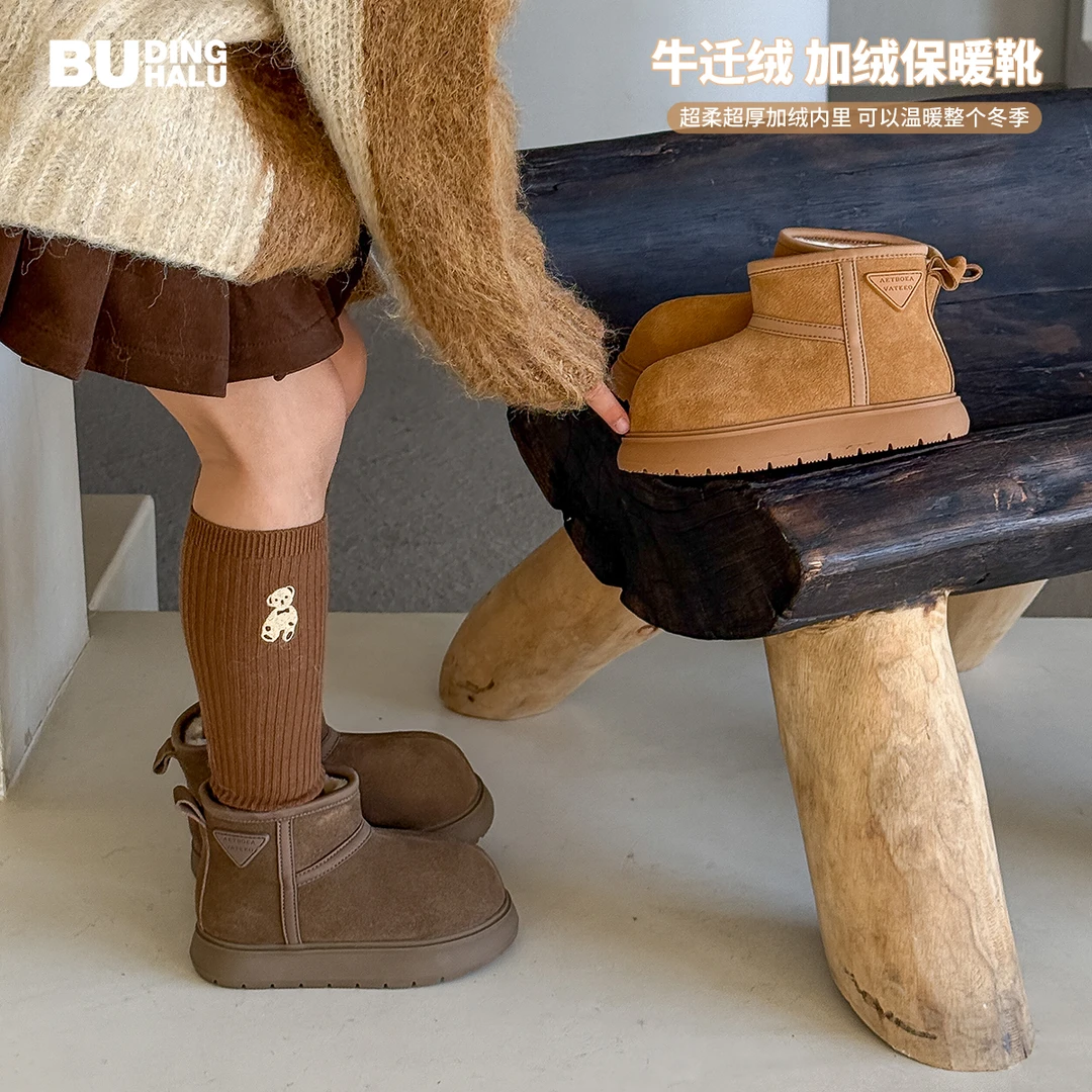 布丁哈鲁【卡皮巴拉 】2024冬款女童加厚保暖雪地靴24D827