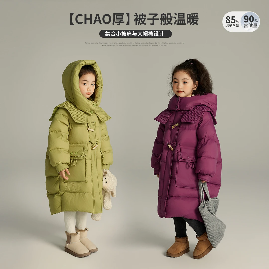布丁哈鲁【披肩小棉被】2023冬款连帽儿童保暖羽绒服G34CA100
