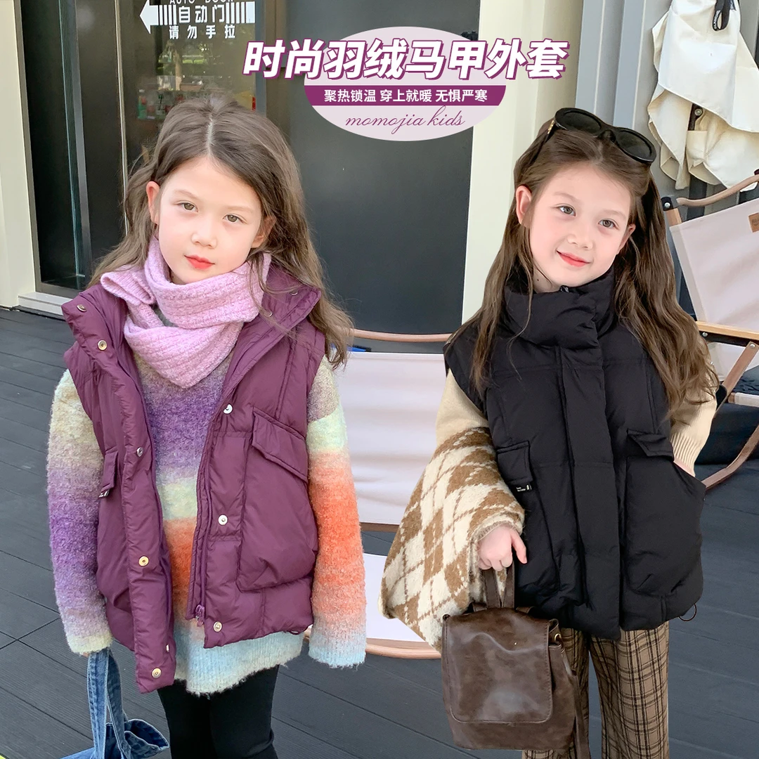 【沫沫家】2023秋冬百搭立领加厚儿童保暖羽绒马甲外套G34CH050