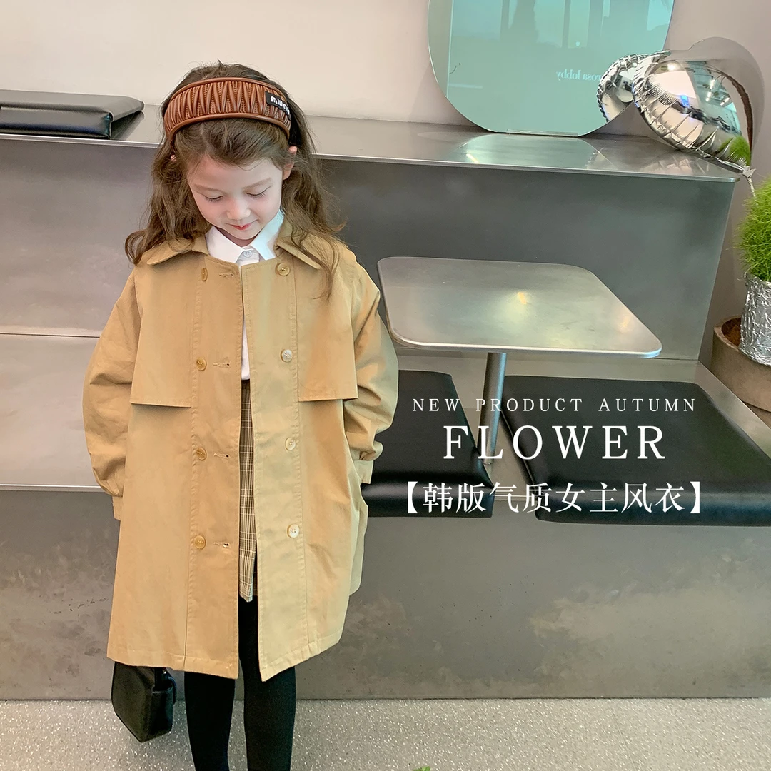 布丁哈鲁【波士顿】 休闲外套儿童长款洋气风衣宝宝上衣22Q504