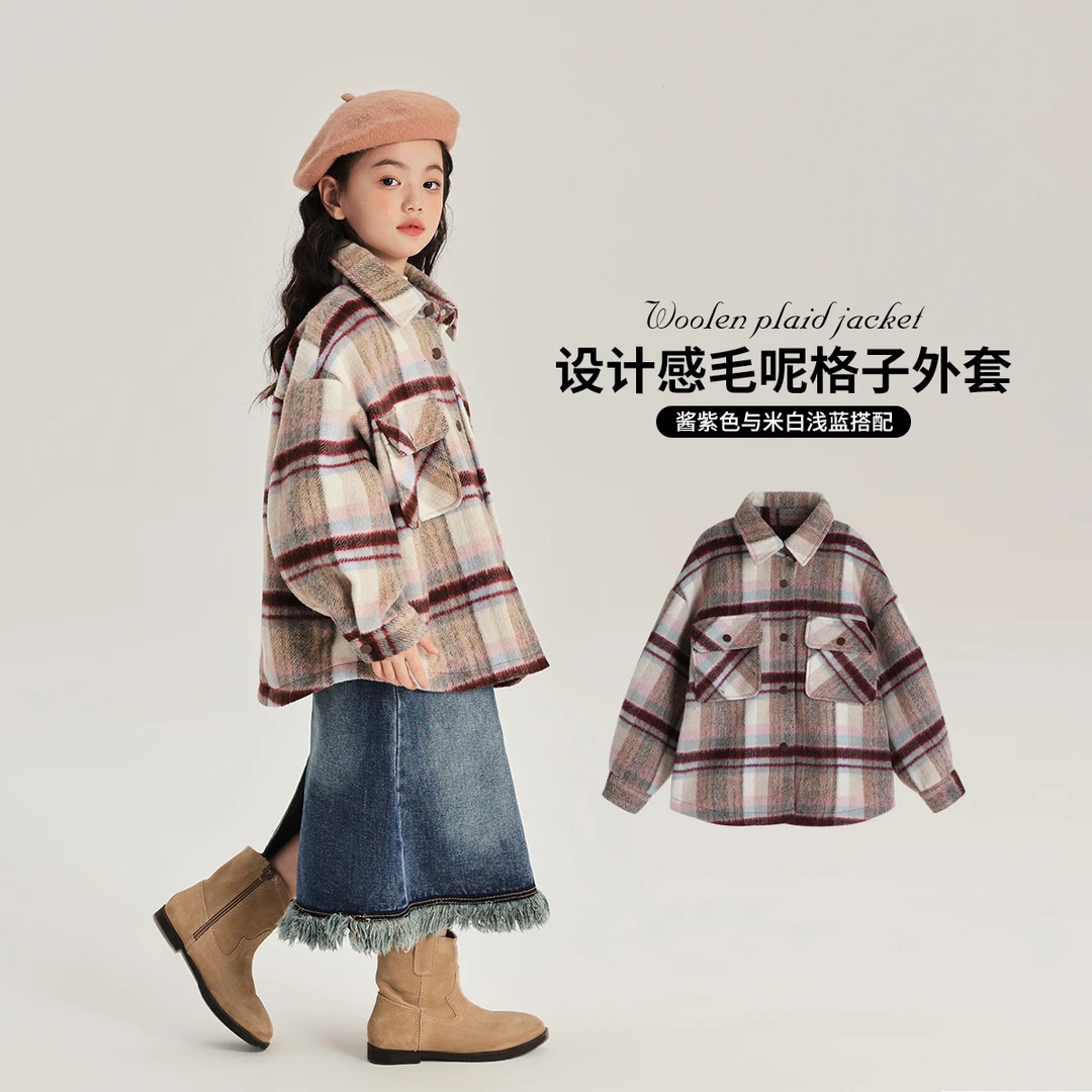 布丁哈鲁【玩转格调】2024秋冬女童美拉德呢料格子衬衫外套G43CW001