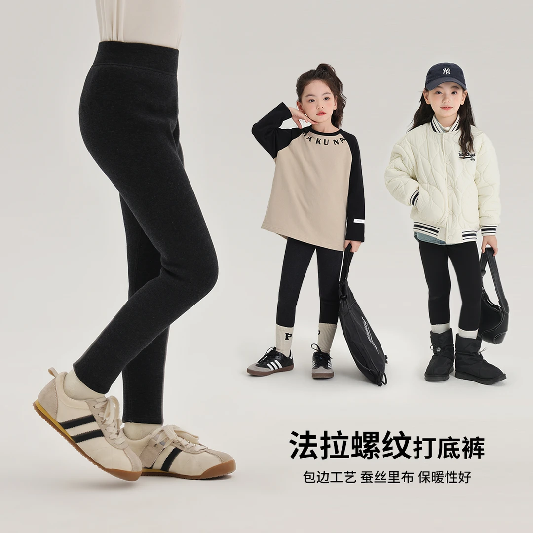 布丁哈鲁【法拉绒】24冬款女童加绒保暖高腰显瘦弹力打底裤G44PB606