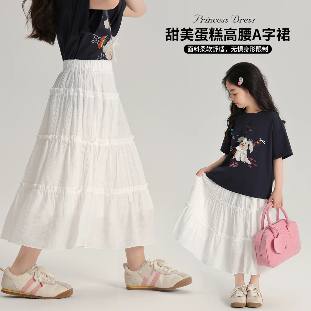 布丁哈鲁【月光少女 】2025新款女童半身裙洋气裙子亲子装G42DQ357