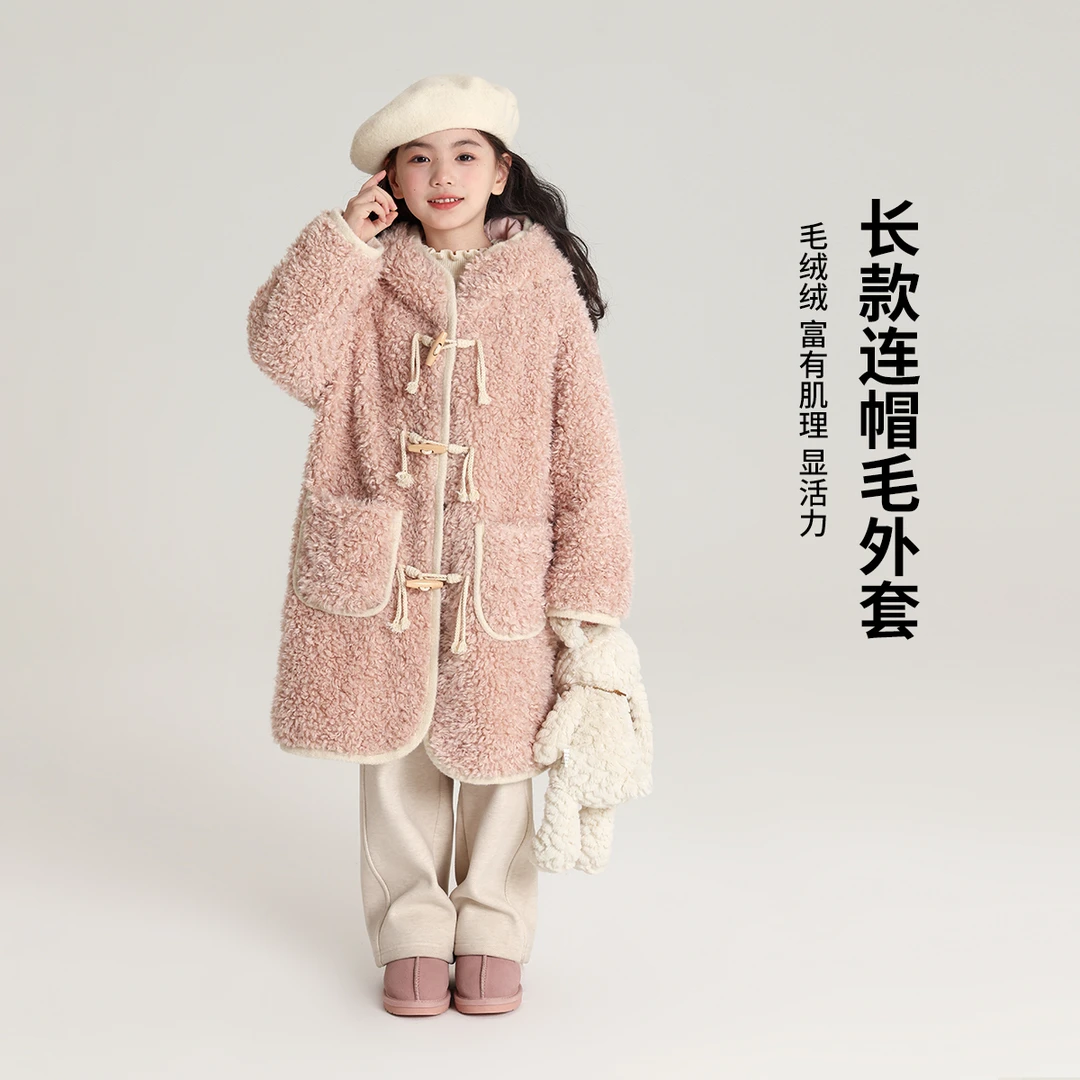 【布丁哈鲁】2024冬款女童加厚活力长款连帽羔羔毛外套G44CG006