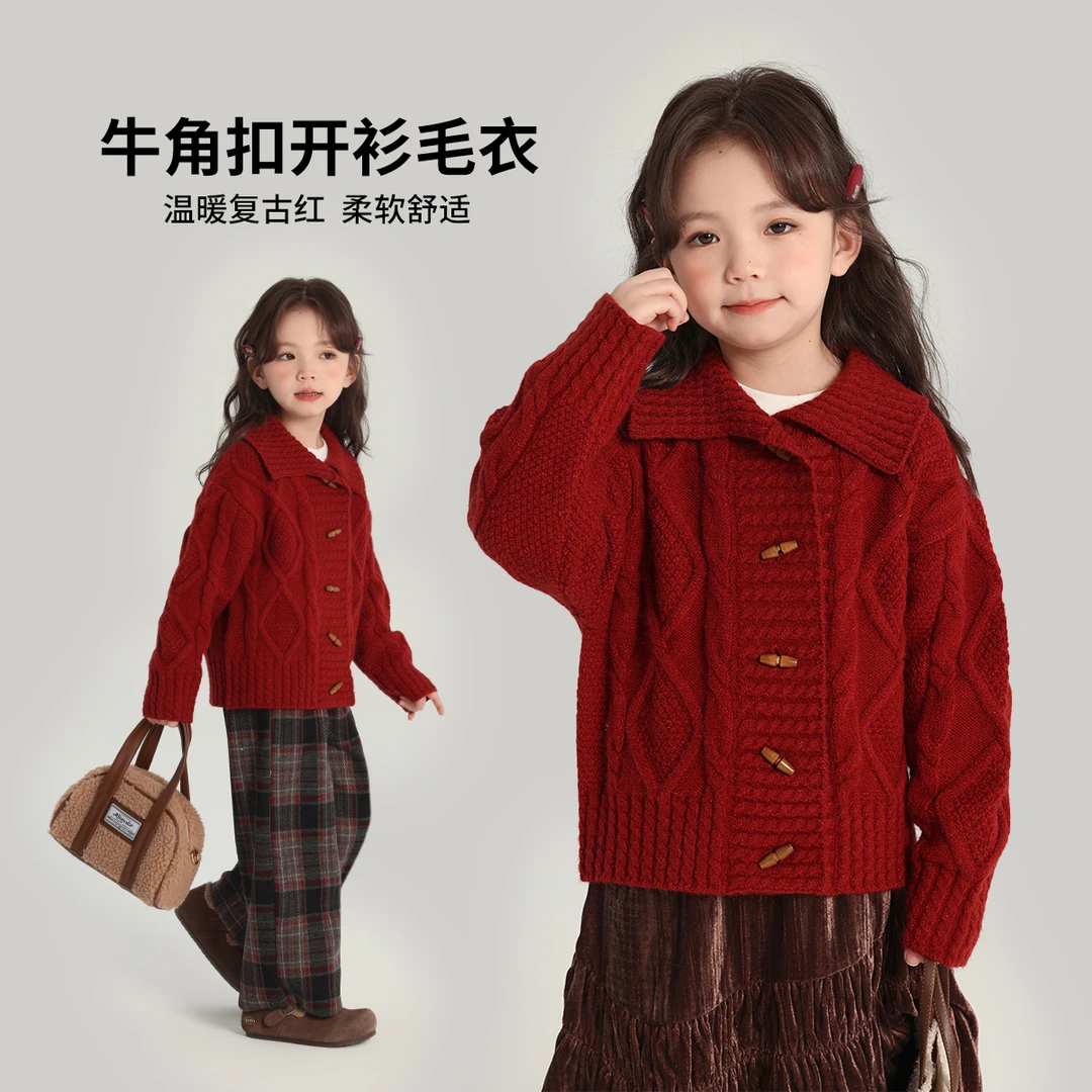 布丁哈鲁【好彩头】2024冬款女童抗起球柔软红牛角扣毛衣G44CB801