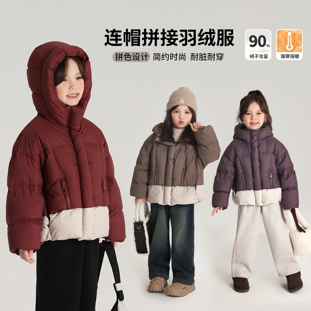 【布丁哈鲁恋人未满】2024冬款女童加厚保暖连帽设计羽绒服G44CB624