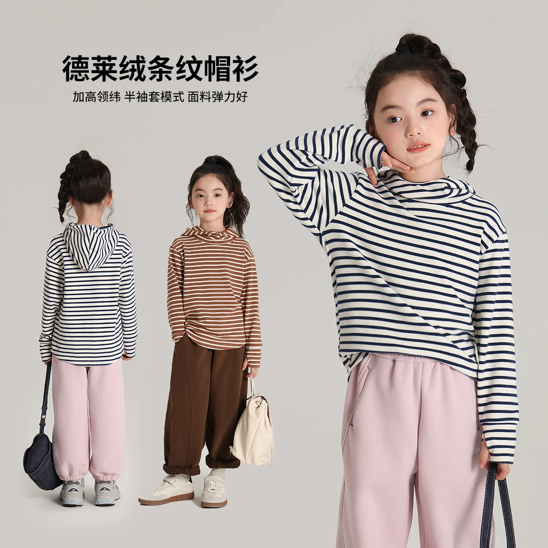 布丁哈鲁【德莱绒300G】24秋冬女童时尚连帽条纹打底衫T恤G44TH181
