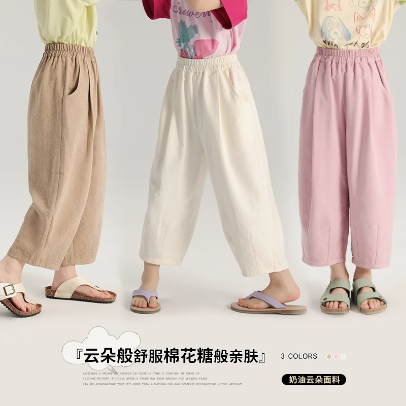 布丁哈鲁【奶油泡芙】2025夏季女童清新奶油萝卜休闲裤G42PJ396