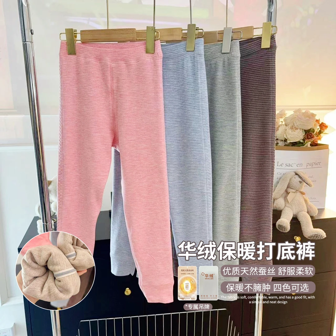 布丁哈鲁【华绒暖暖裤】2024冬款加厚优质保暖裤打底裤G44PB755