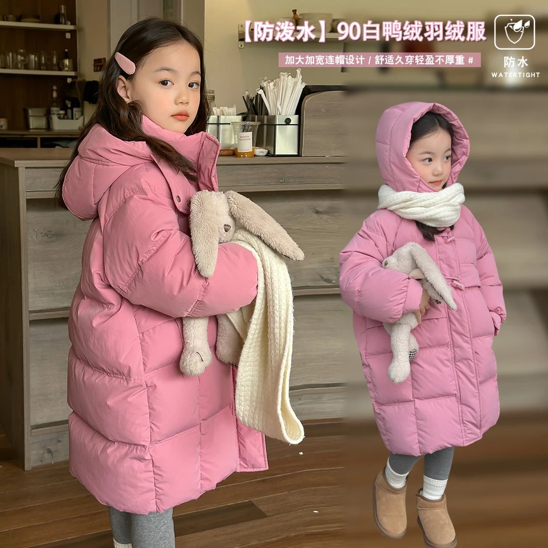 【布丁哈鲁 粉嘟嘟】2024儿童加厚连帽中长款羽绒服外套G34CQ082