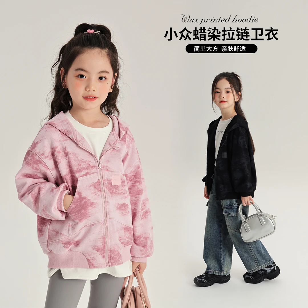 【布丁哈鲁】2024秋款女童潮流休闲小众蜡染连帽卫衣外套G43CH120
